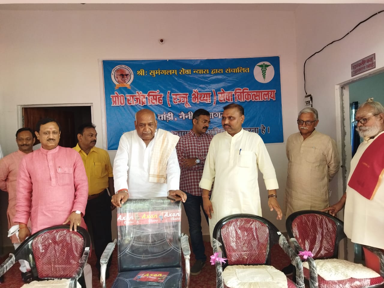 राज्यसभा सांसद माननीय श्री रामसकल जी